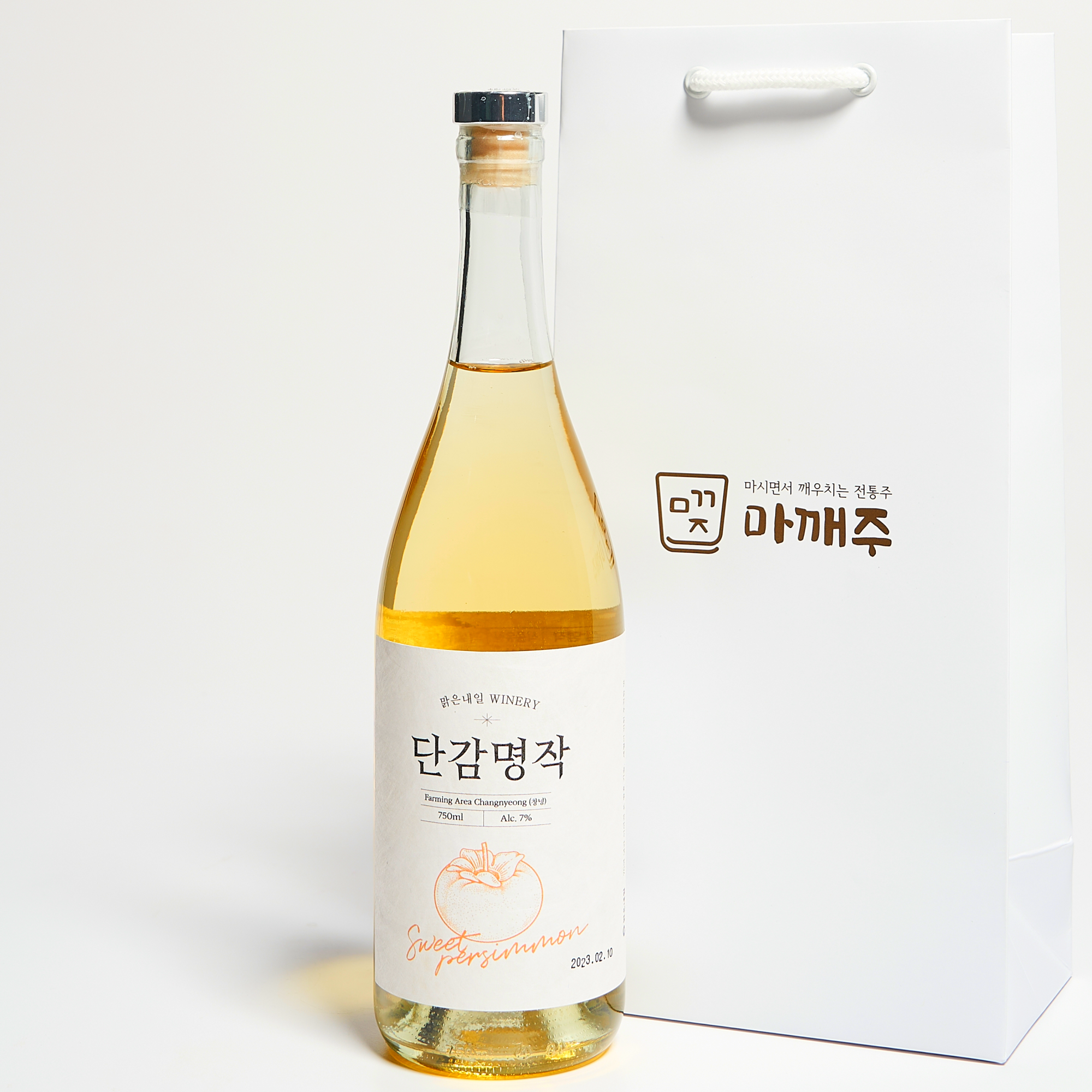 단감명작 7도 750ml 감와인 과실주 식전주 맑은내일 (쇼핑백 포함)