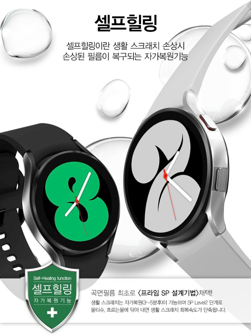 가민스마트워치 프라임 고광택 액정보호필름 2매 가민 포러너 265, 46mm 판매처 상세 정보 이미지 4
