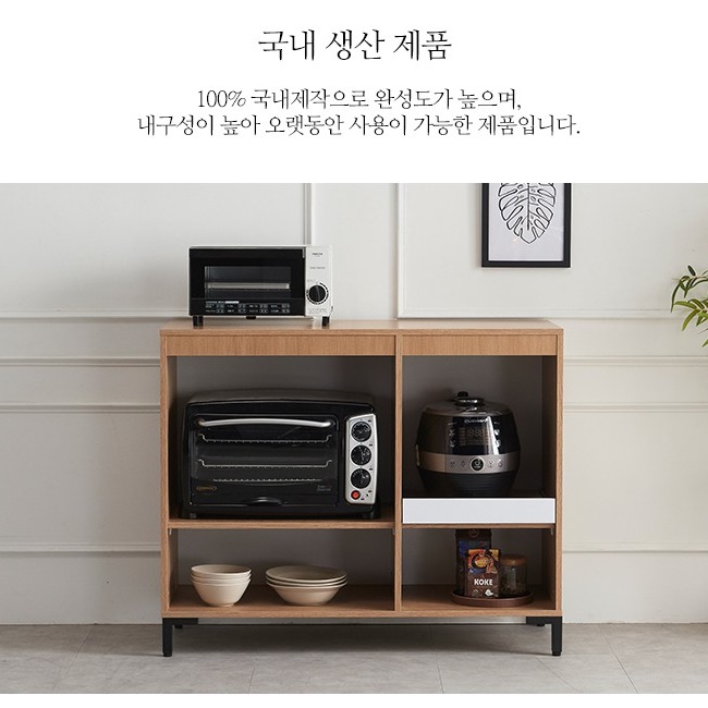 뷔페장 주방보조장 낮은틈새장 주방가전수납장 정수기 테이블 이미지 6