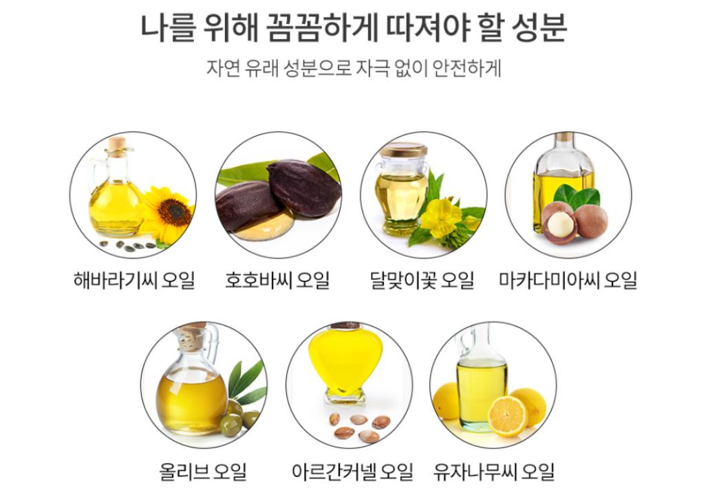 디오넬 이너퍼퓸 여성청결제 Y존 속옷향수 올리브영 팬티 오일 시크릿러브 블랙에디션 5ml