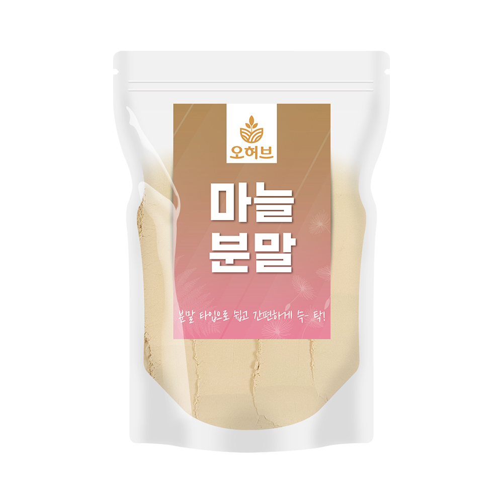 국산 마늘가루 마늘분말 250g 마늘100% - 상품 이미지