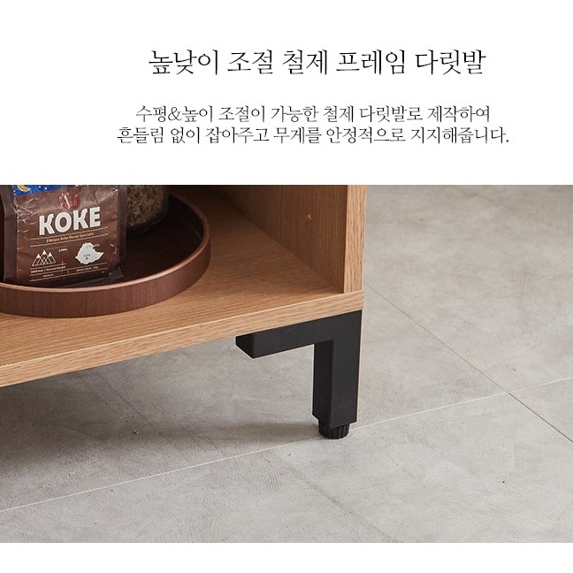 뷔페장 주방보조장 낮은틈새장 주방가전수납장 정수기 테이블 - 상세 이미지 4