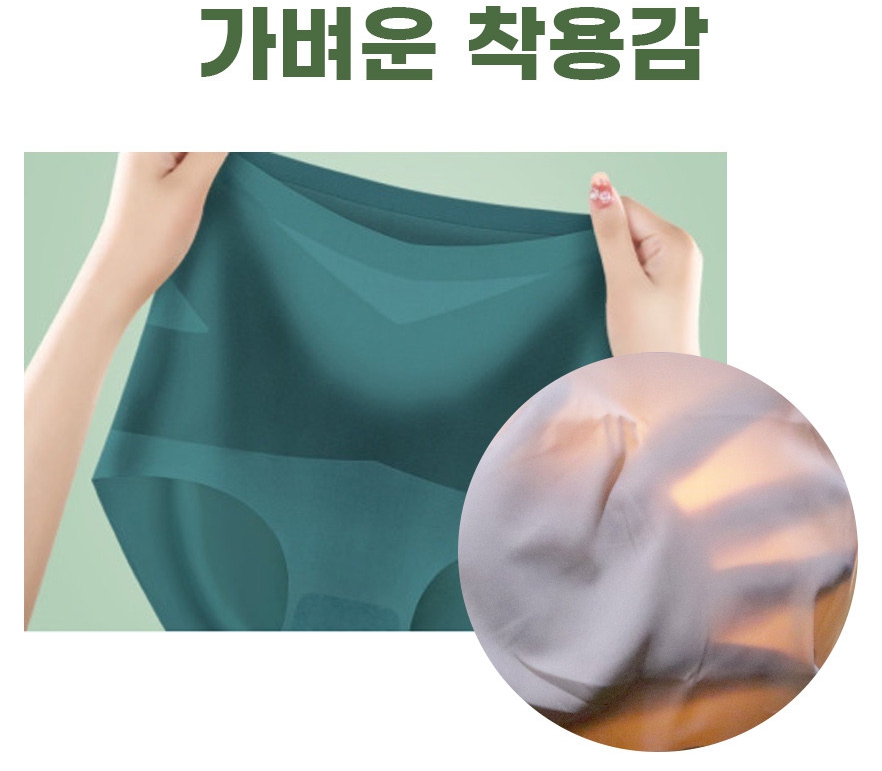 3P 보정속옷 똥배 팬티 뱃살 보정 거들 속옷 - 상세 이미지 3