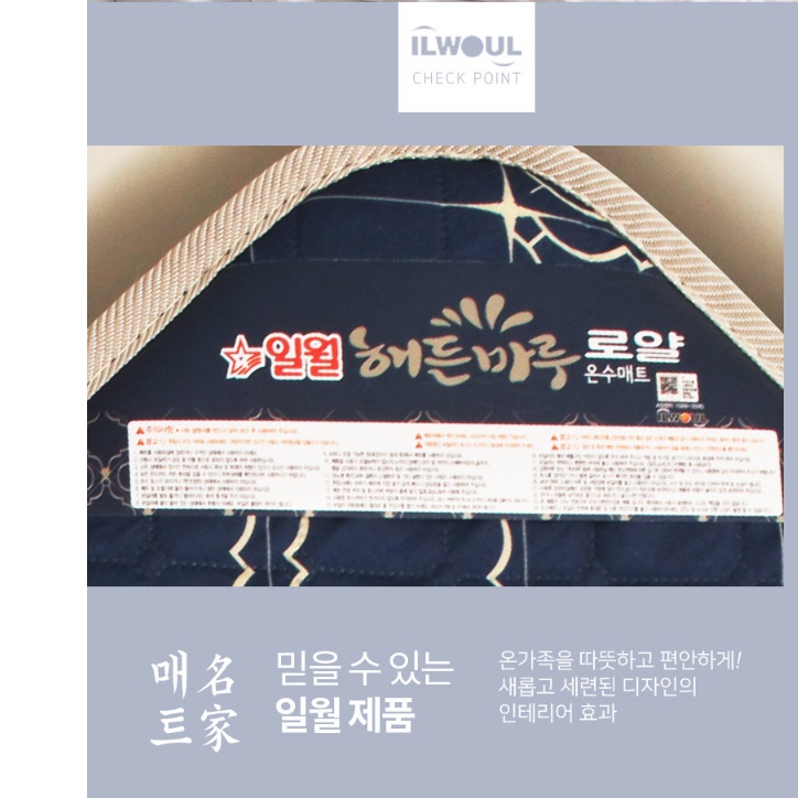 침대용 침대 온수매트 퀸 거실형 온수 전기 장판 - 상세 이미지 3
