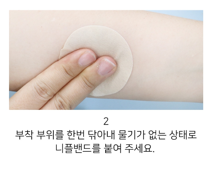 40P+40P 니플패치 남자 여자 젖꼭지 니플 유두 꼭지 패드 밴드 가리개 원형 이미지 8