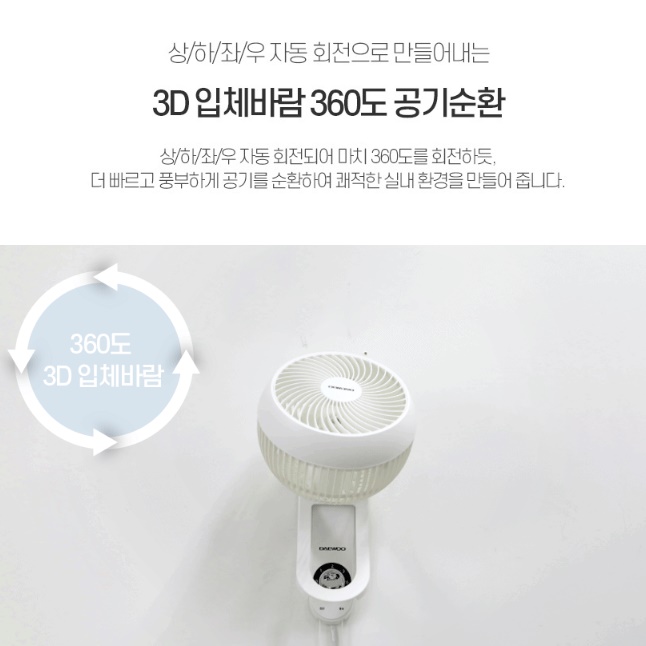 벽걸이 써큘레이터 선풍기 식당 주방 벽걸이 공기순환기 가정용써큘레이터 - 상세 이미지 5