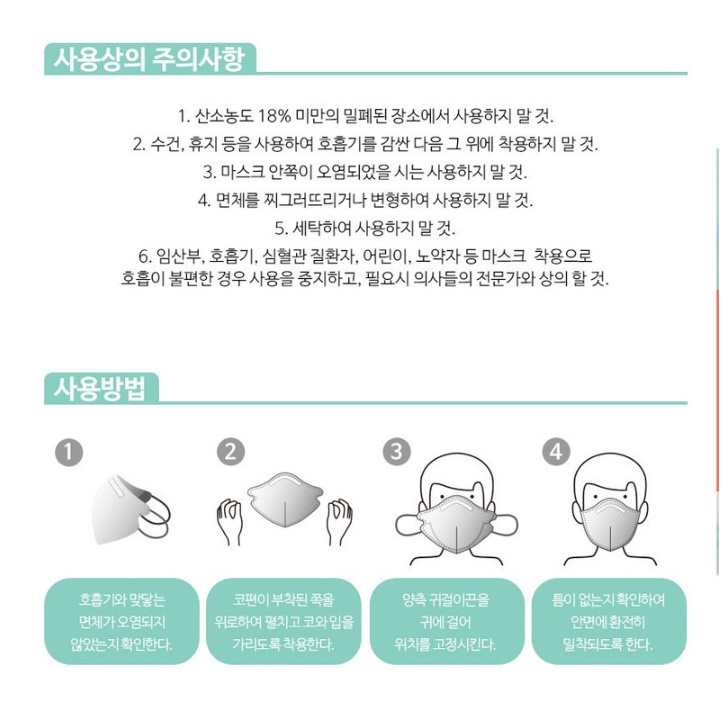KF94 세부리형 다양한 색깔 마스크 50매 사무실 마스크 헬스장 마스크 - 상세 이미지 3