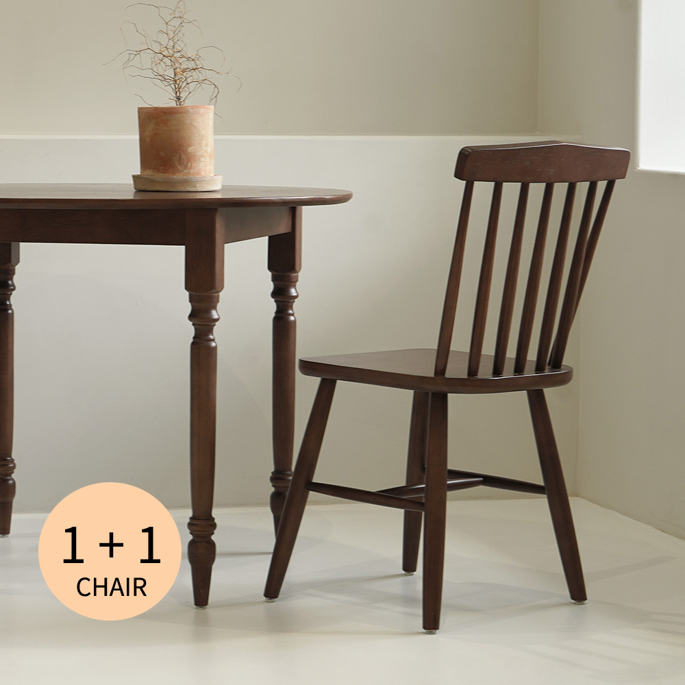 자야캠핑 1+1 코콜라 1921 고무나무 원목 월넛 식탁 의자