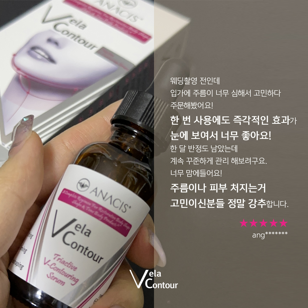 벨라컨투어 목주름 불독살 심부볼 앰플 30ml 2개 - 상세 이미지 4