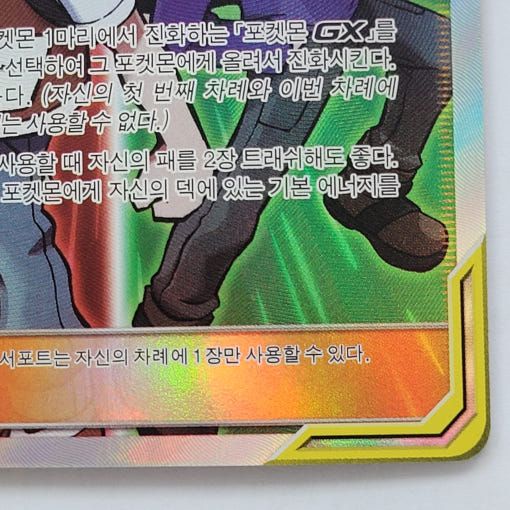 thumbnail-5