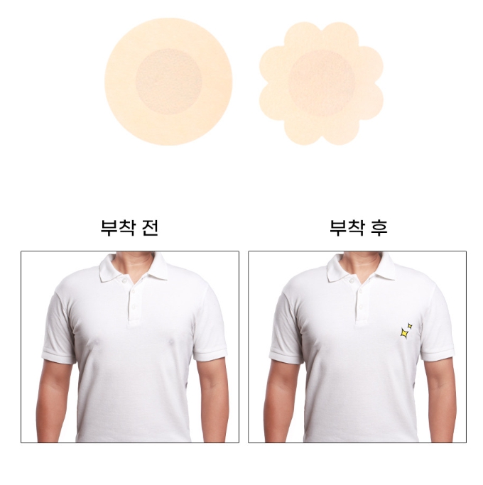 40P+40P 니플패치 남자 여자 젖꼭지 니플 유두 꼭지 패드 밴드 가리개 원형 - 상세 이미지 3