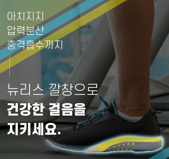 깔창 신발 키높이 평발 운동화 쿠션 푹신한 족저근막 요족 군대 오다리깔창 - 상세 이미지 3