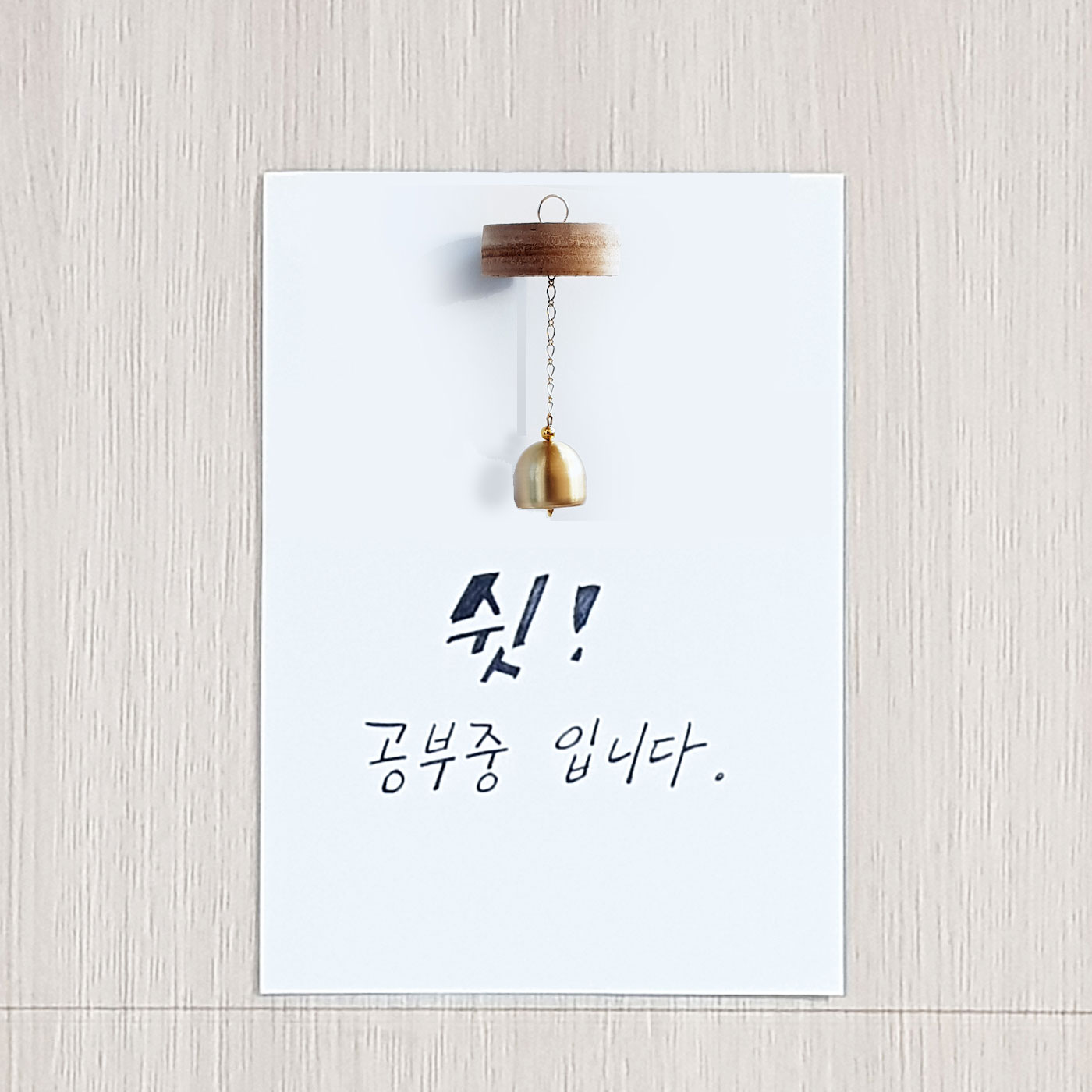 우드미니종 출입문 현관종 원목 원형체인 도어벨 풍경종 - 상세 이미지 2