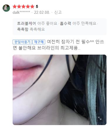 벨라컨투어 목주름팩 심부볼 이중턱 녹는실 앰플 2종세트 - 상세 이미지 5