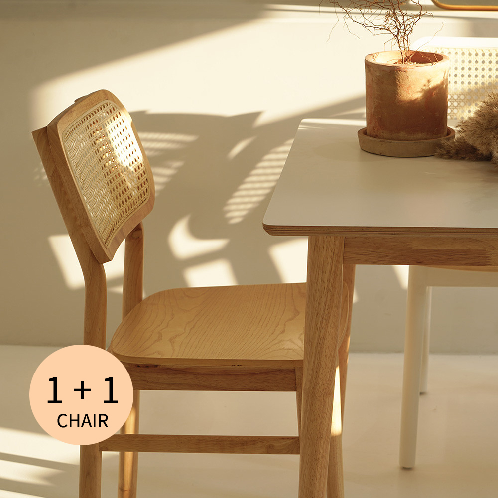 자야캠핑 1+1 라탄체어 고무나무 애쉬 원목 식탁 의자 내추럴