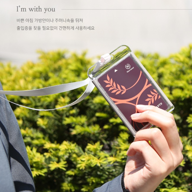 교통 출입 카드 목걸이 ID카드 목걸이형 사원증 카드 케이스