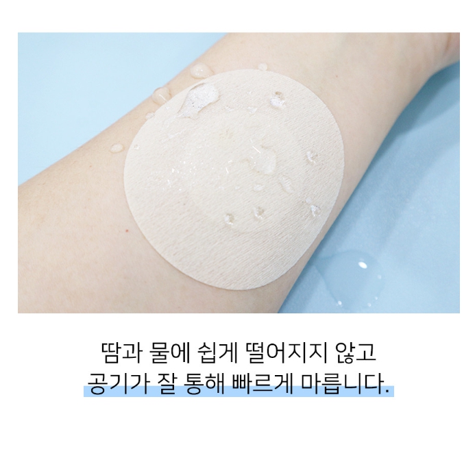 40P+40P 니플패치 남자 여자 젖꼭지 니플 유두 꼭지 패드 밴드 가리개 원형 - 상세 이미지 5