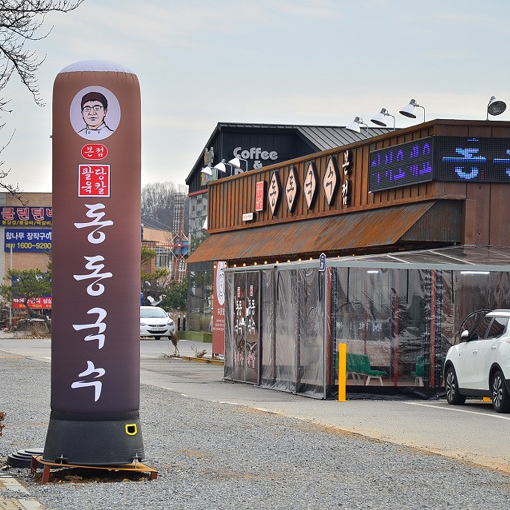 팔당 동동국수 1000g 냉동 얇은 피 고기 김치 만두 - 상세 이미지 5