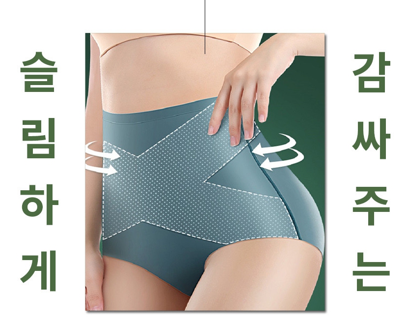 3P 보정속옷 똥배 팬티 뱃살 보정 거들 속옷 - 상세 이미지 2