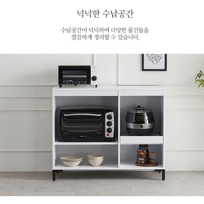 뷔페장 주방보조장 낮은틈새장 주방가전수납장 정수기 테이블 - 상세 이미지 2