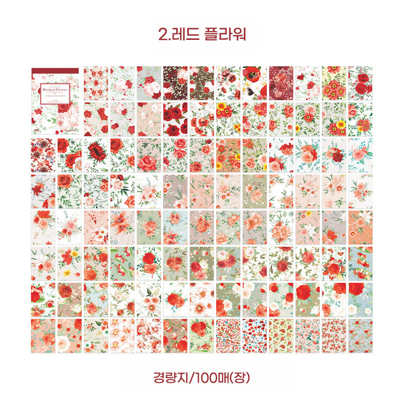 빈티지 다꾸 배경지 랩핑지 다꾸종이 떡메모지 컬러 꽃배경지 100매 6종 - 상세 이미지 5