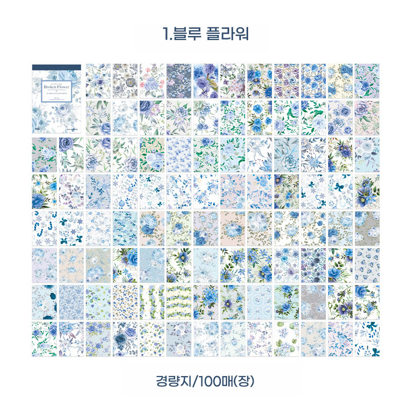 빈티지 다꾸 배경지 랩핑지 다꾸종이 떡메모지 컬러 꽃배경지 100매 6종 - 상세 이미지 4