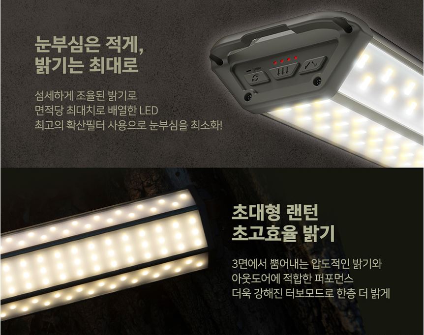 크레모아 3페이스 네오 30 랜턴 쓰리페이스 캠핑
