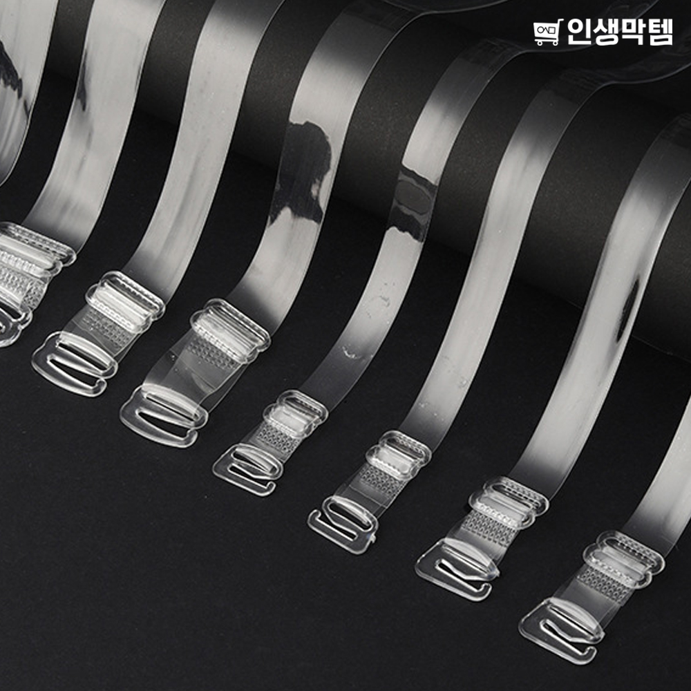 투명 어깨 길이조절 반투명 누드브라 브라 브래지어 끈 여름 오프숄더 스트랩 연결 2P 07 이미지 2