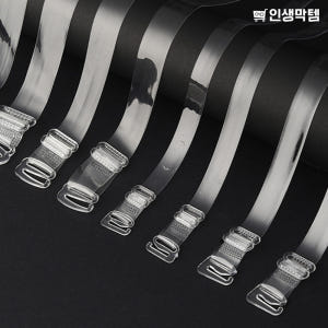 투명 어깨 길이조절 반투명 누드브라 브라 브래지어 끈 여름 오프숄더 스트... 착용 후기 | 사이즈/핏 총정리 - 상품 이미지 2