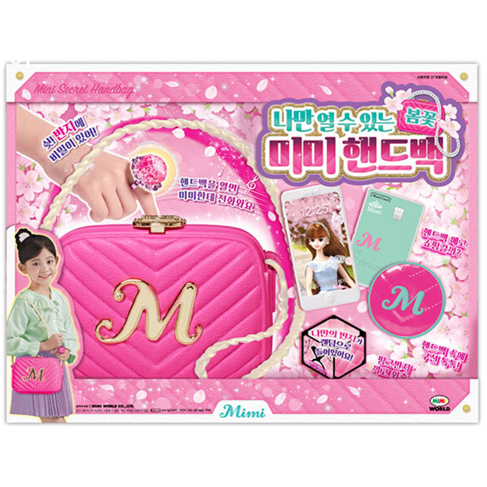 시크릿 미미 봄꽃 핸드백 멜로디 휴대폰 악세사리 화장대 어린이날 여자아이 장난감 스티커세트 - 상세 이미지 4
