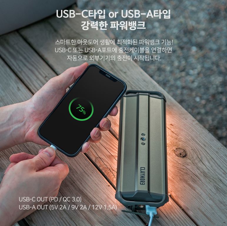 크레모아 3페이스 네오 30 랜턴 쓰리페이스 캠핑