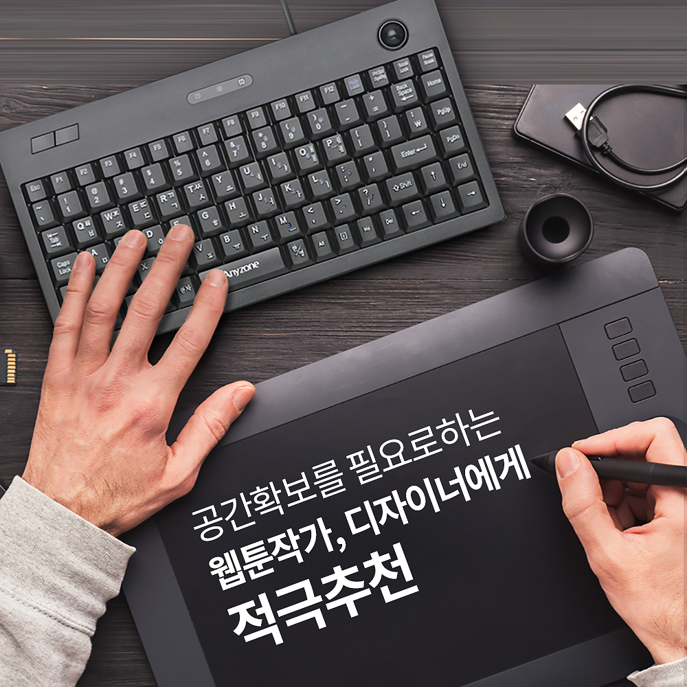 애니존 ATK-100 유선 트랙볼 키보드 - 상세 이미지 5