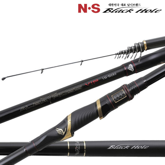 NS엔에스 알바트로스 VIP (수릿대부품) 0.8-530 / #1