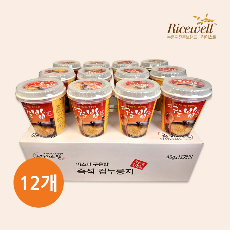 라이스웰 미스터 구운밥 컵누룽지40gx12개 - 상품 이미지