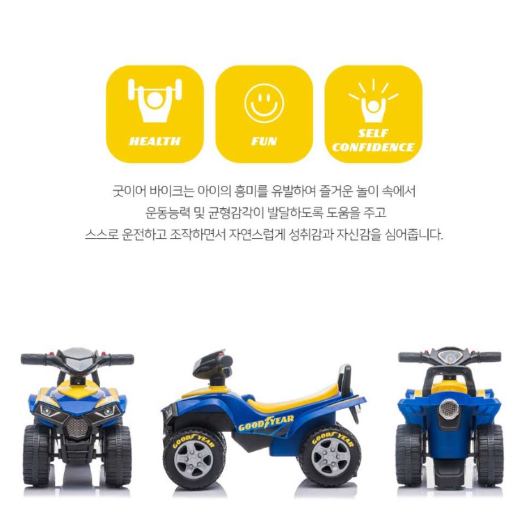 2살아기선물 오토바이붕붕카 돌아기자동차 타는자동차 - 상세 이미지 4