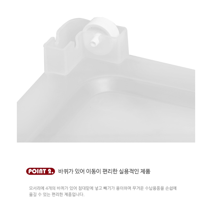 침대밑수납장 아이방정리 침대밑서랍 - 상세 이미지 4