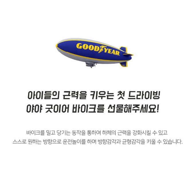 2살아기선물 오토바이붕붕카 돌아기자동차 타는자동차 이미지 8