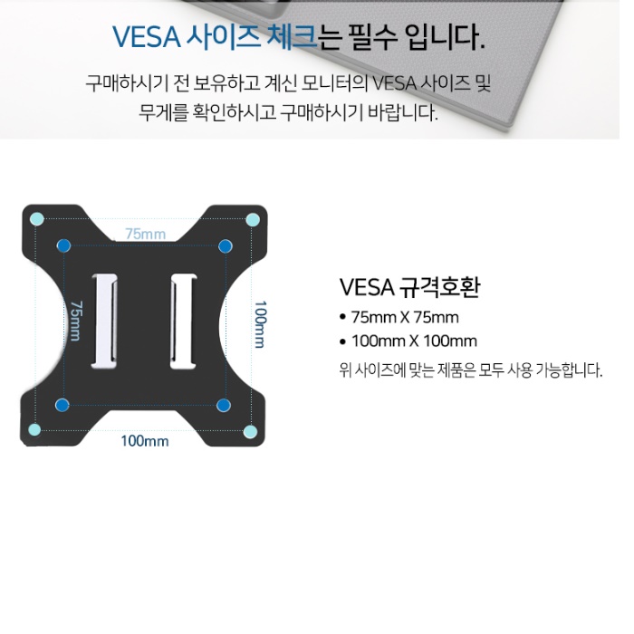 이동식모니터거치대 32인치티비거치대 삼각대 벽걸이티비스탠드 - 상세 이미지 5