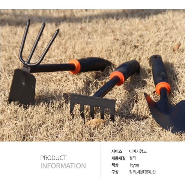 갈쿠리 땅파기 깔꾸리 미니 갈퀴 잔디 호미 돌고르기 - 상세 이미지 2