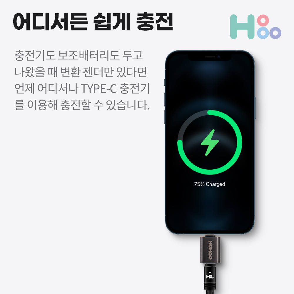 아이폰젠더 CTO라이트닝 8핀 충전 데이터 s1 - 상세 이미지 3