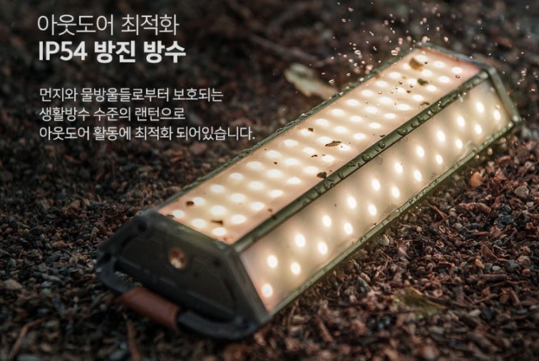 크레모아 3페이스 네오 30 랜턴 쓰리페이스 캠핑