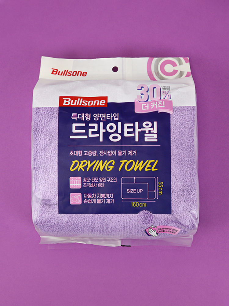 [불스원]특대형 55X160 드라잉 세차타월 양면타입 물기제거타월 세차타올