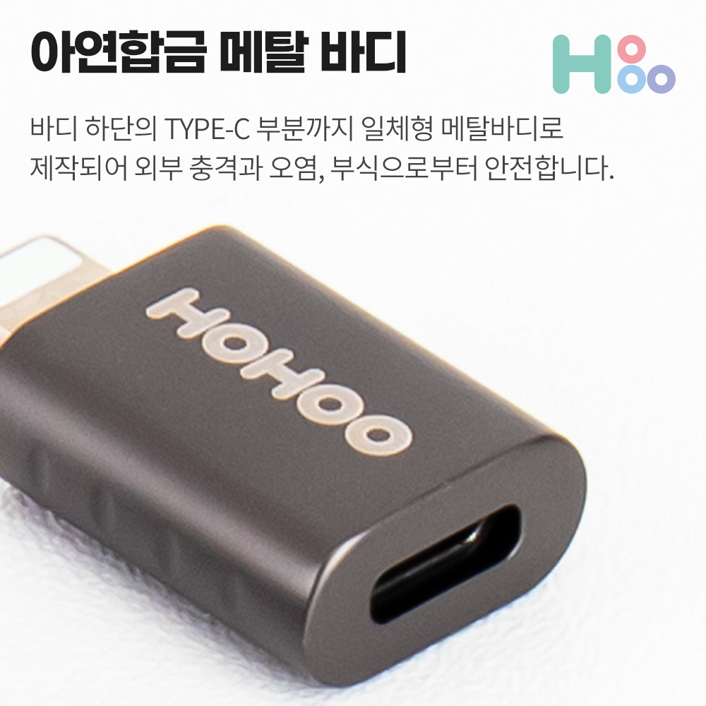 아이폰젠더 CTO라이트닝 8핀 충전 데이터 s1 - 상세 이미지 5