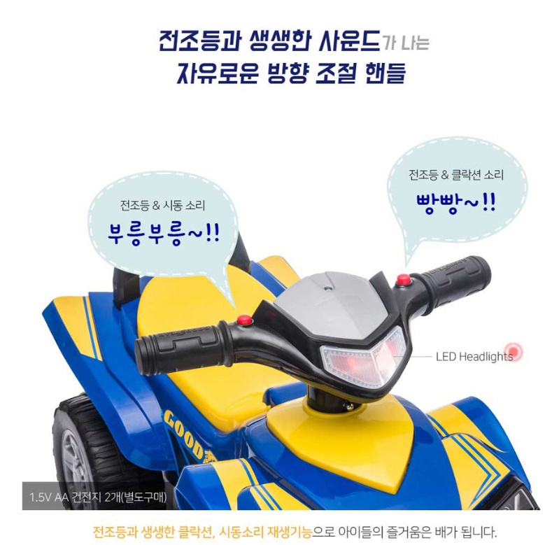 2살아기선물 오토바이붕붕카 돌아기자동차 타는자동차 - 상세 이미지 2
