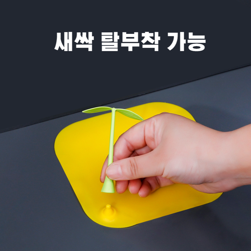 애니윙 냄새 벌레 차단 실리콘 배수구 덮개 2P - 상세 이미지 4