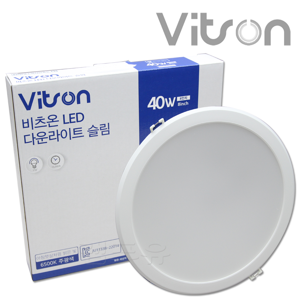 비츠온 LED 다운라이트 슬림 방습 200mm(8인치) 매입형 40W 매입등 천장등 인테리어 조명 매립등 - 상세 이미지 4