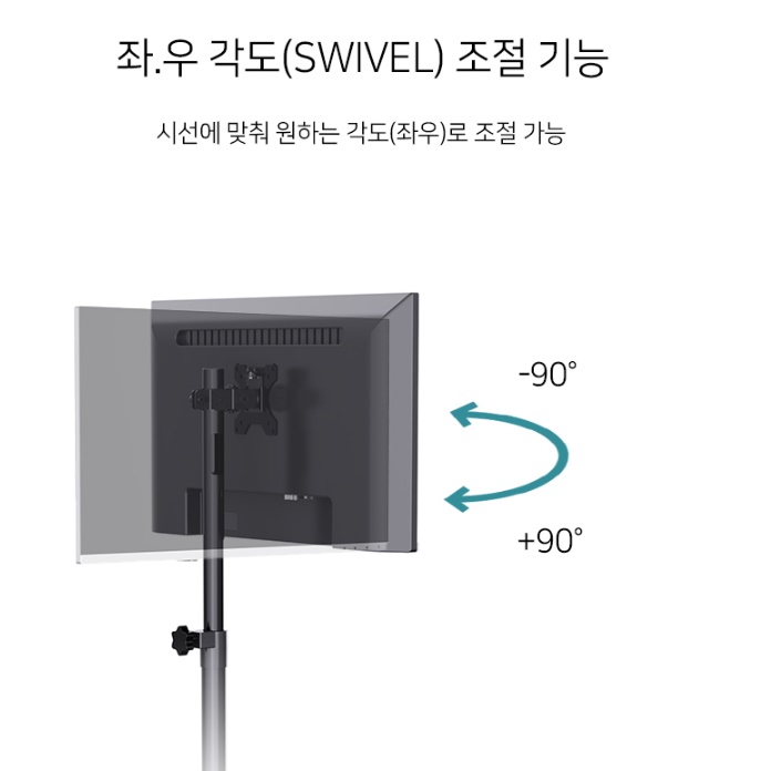 이동식모니터거치대 32인치티비거치대 삼각대 벽걸이티비스탠드 - 상세 이미지 2