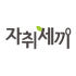 자취세끼 로고