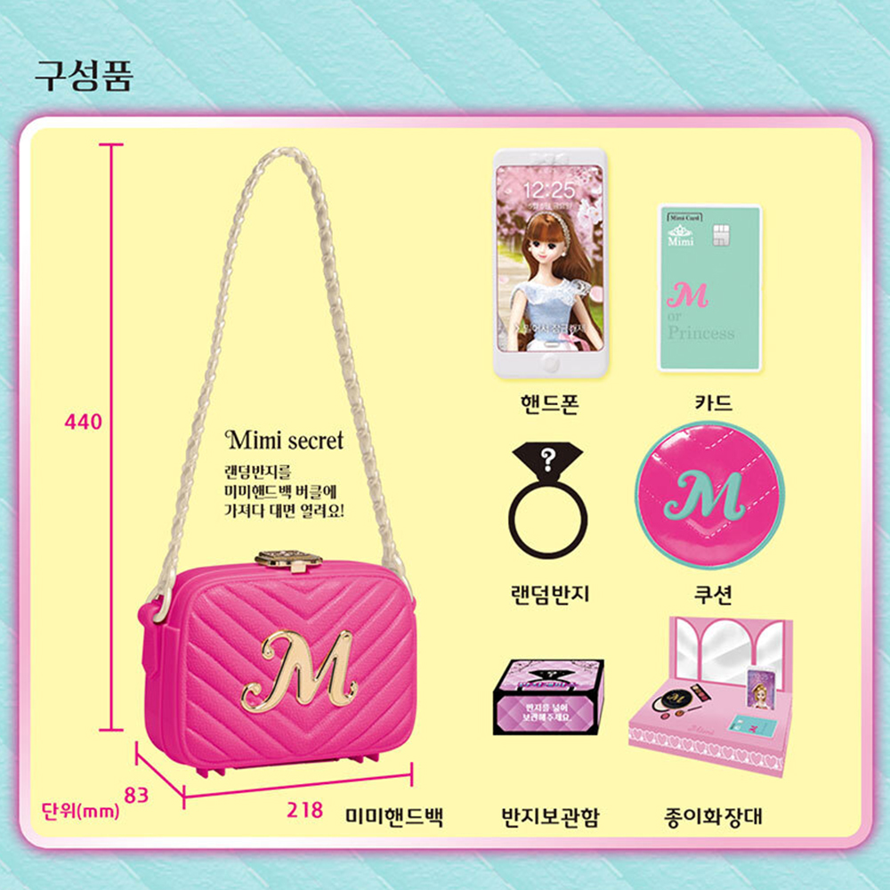 시크릿 미미 봄꽃 핸드백 멜로디 휴대폰 악세사리 화장대 어린이날 여자아이 장난감 스티커세트 - 상세 이미지 2