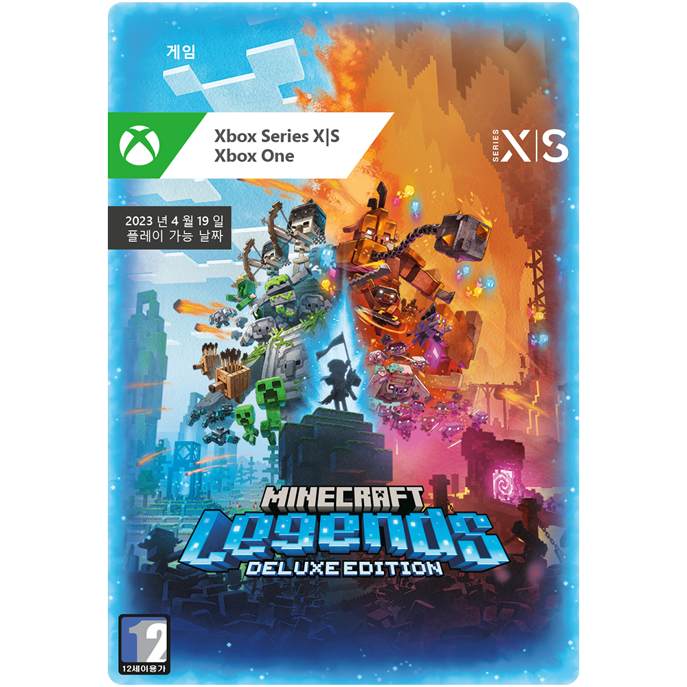 [Xbox] 마인크래프트 레전드 디럭스 에디션 Digital Code [24시간 발송]